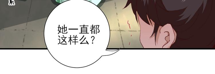第23话  险象环生88
