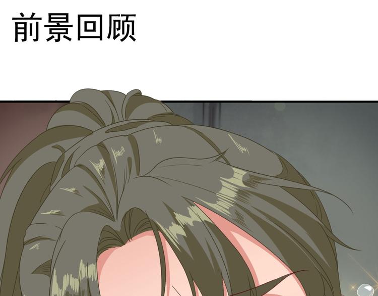 第25话  村长发威（上）0