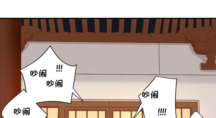 第25话  村长发威（上）108