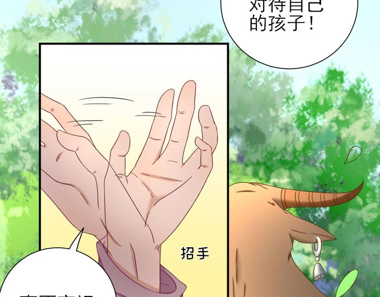 第25话  村长发威（上）32