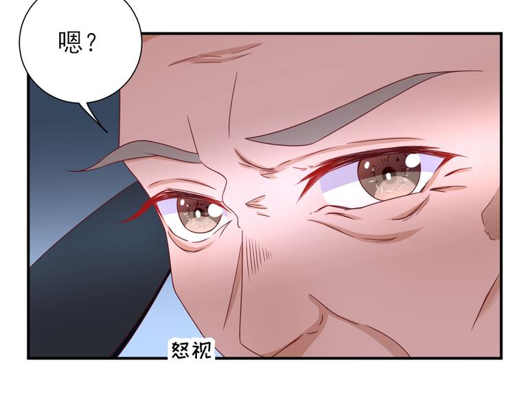 第25话  村长发威（上）74