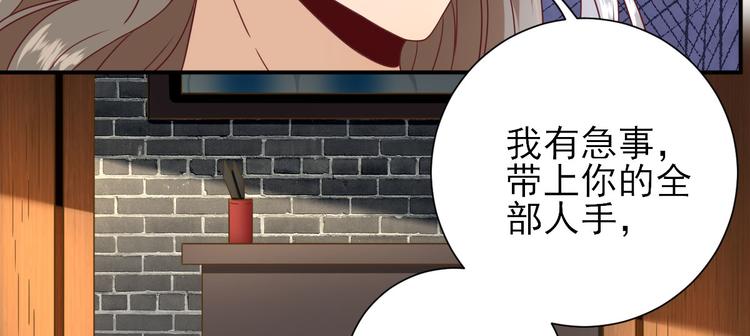 第25话  村长发威（上）86