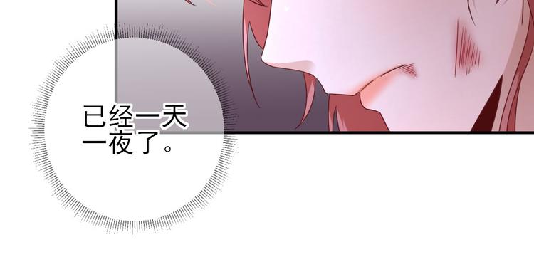 第25话  村长发威（上）98