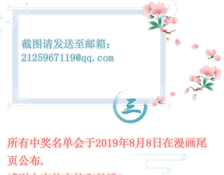 第31话  出谋划策103