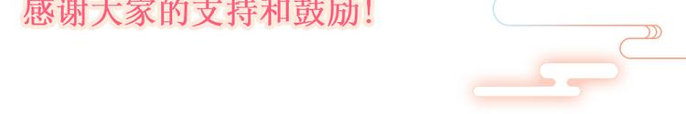 第31话  出谋划策108