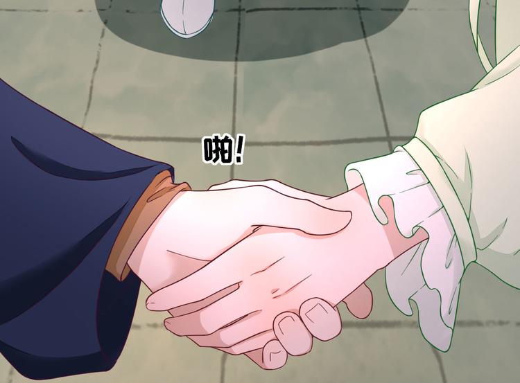 第31话  出谋划策12