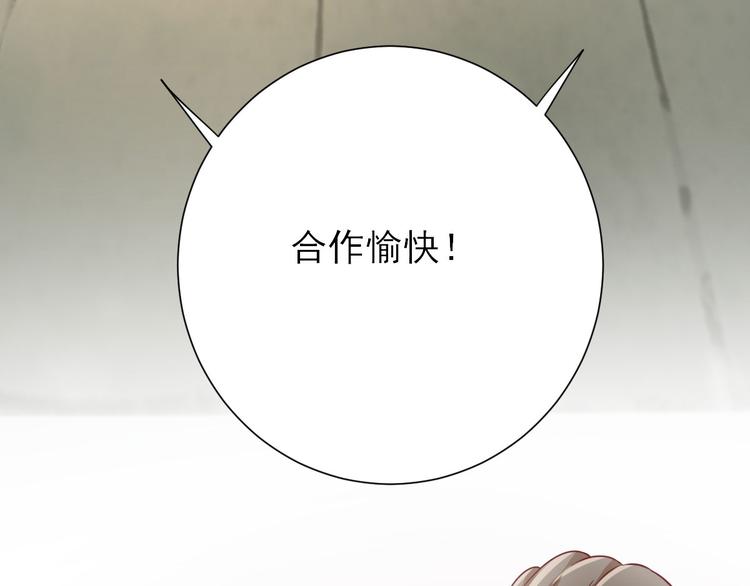 第31话  出谋划策13