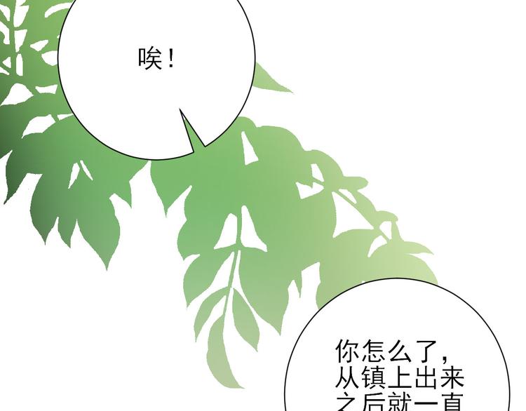 第31话  出谋划策19