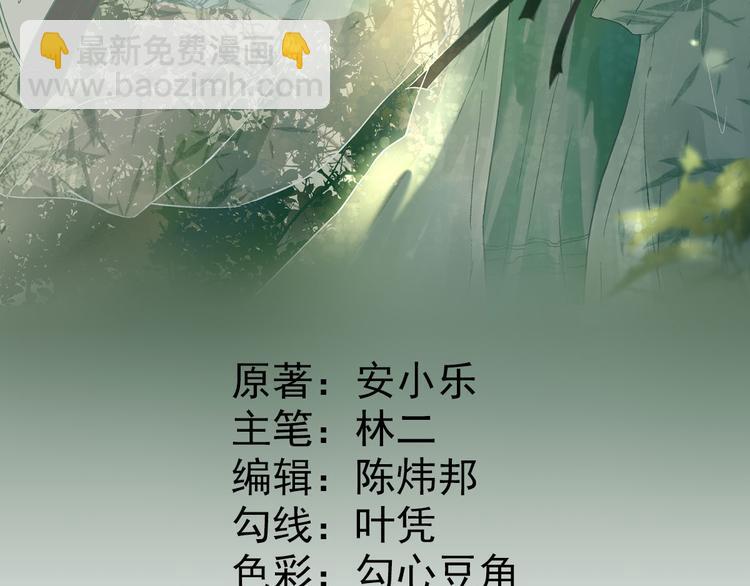 第31话  出谋划策2
