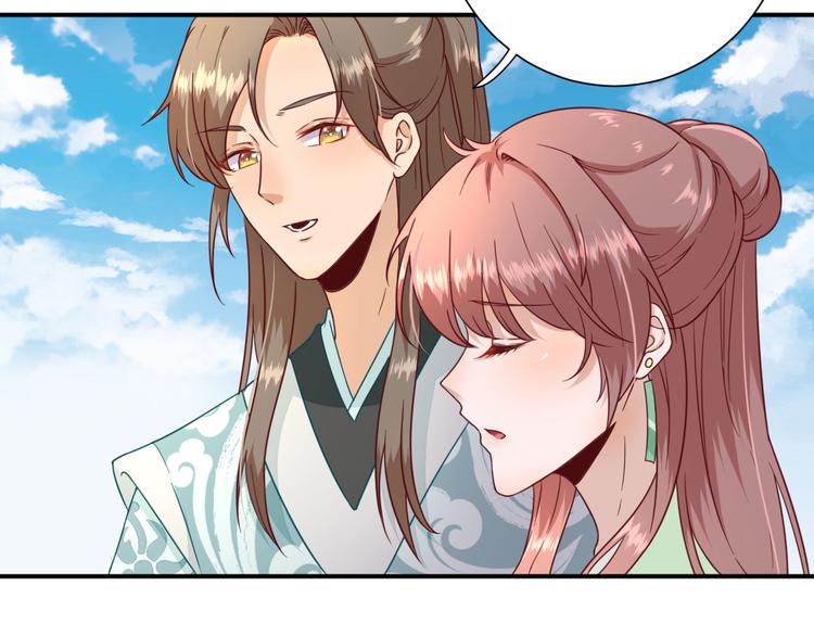 第31话  出谋划策21