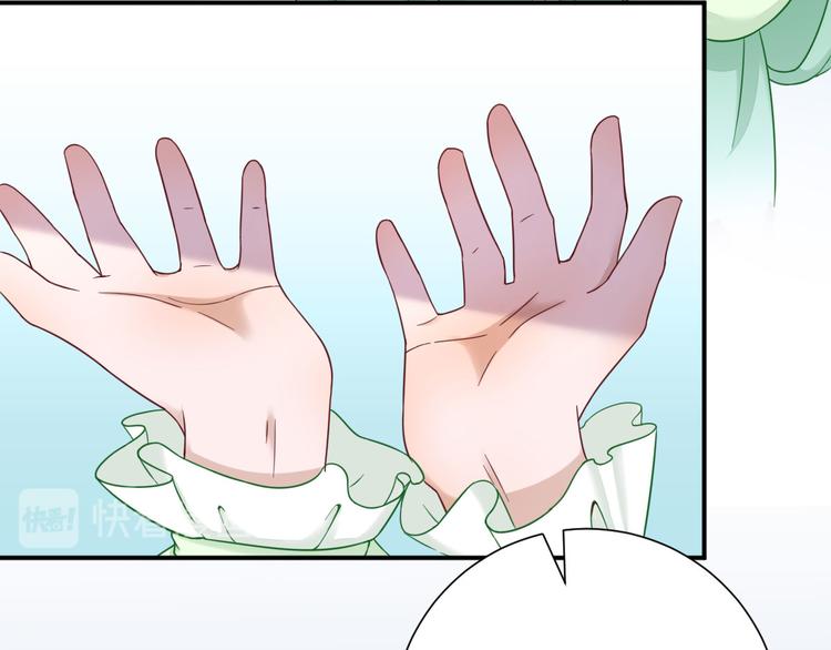 第31话  出谋划策24