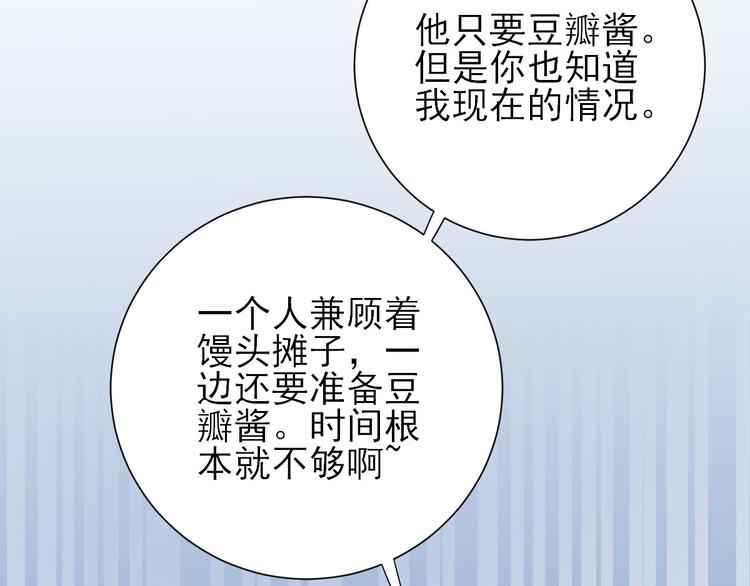 第31话  出谋划策25