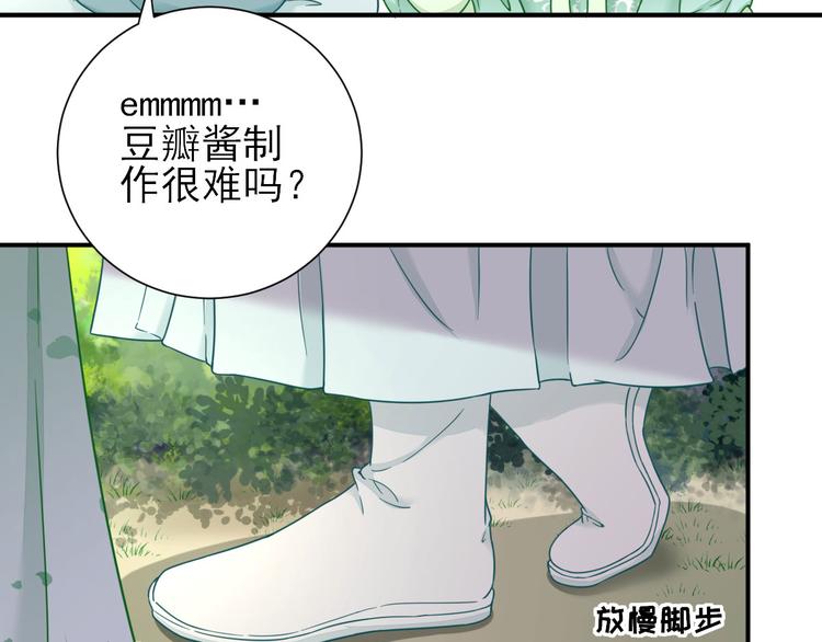 第31话  出谋划策28
