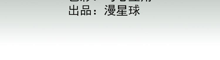 第31话  出谋划策3