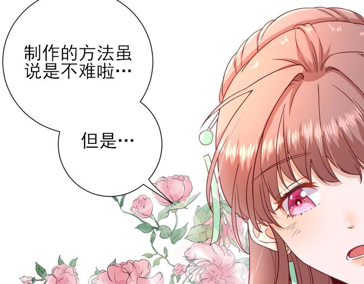第31话  出谋划策30