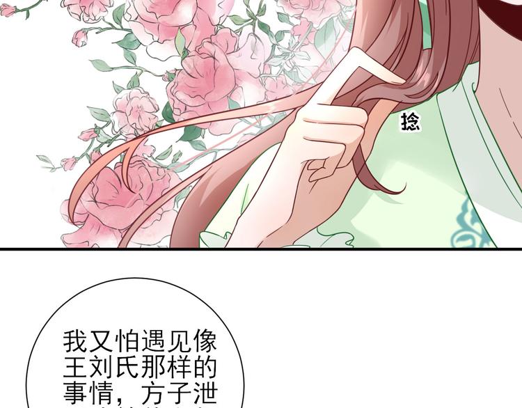 第31话  出谋划策31