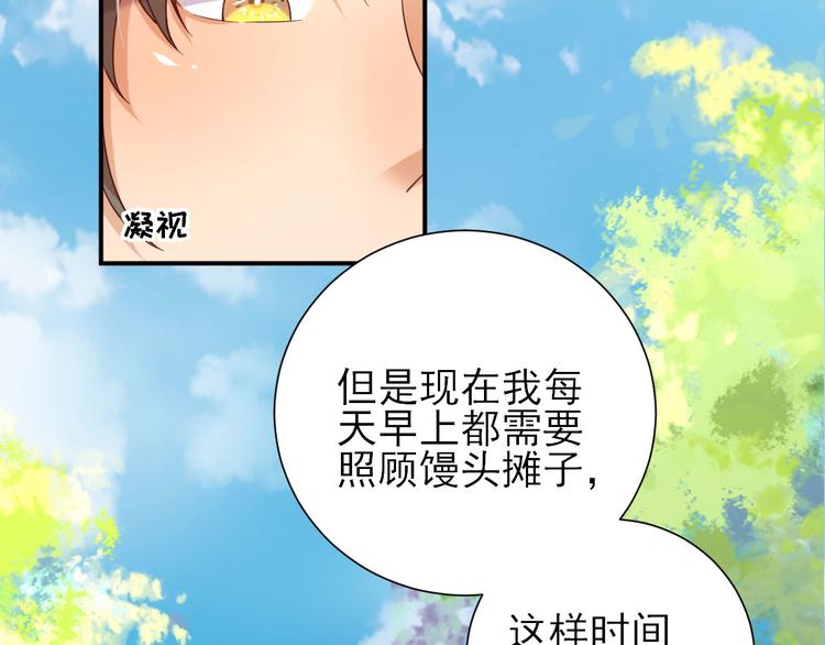 第31话  出谋划策34