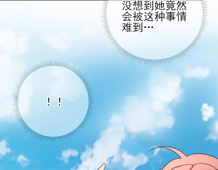 第31话  出谋划策43