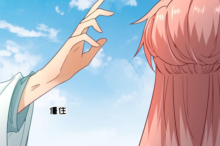 第31话  出谋划策44