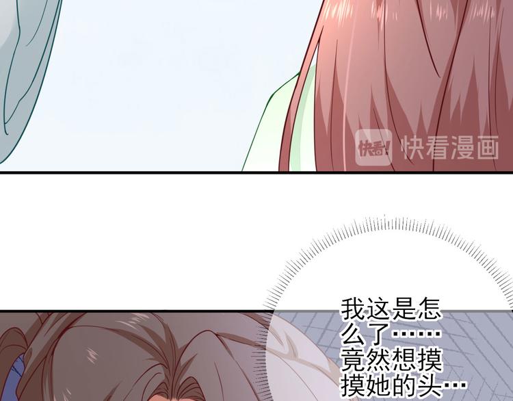 第31话  出谋划策45