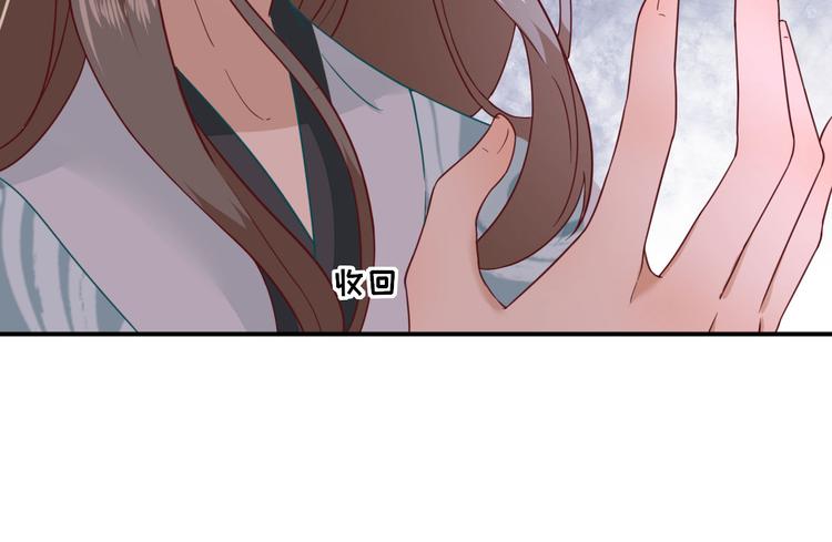 第31话  出谋划策47