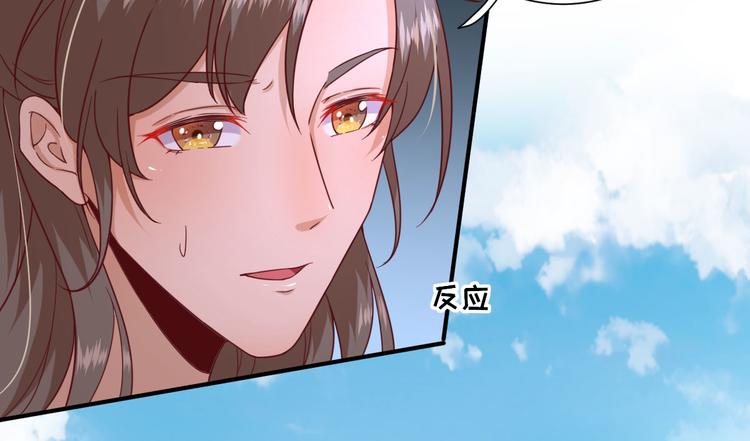 第31话  出谋划策54