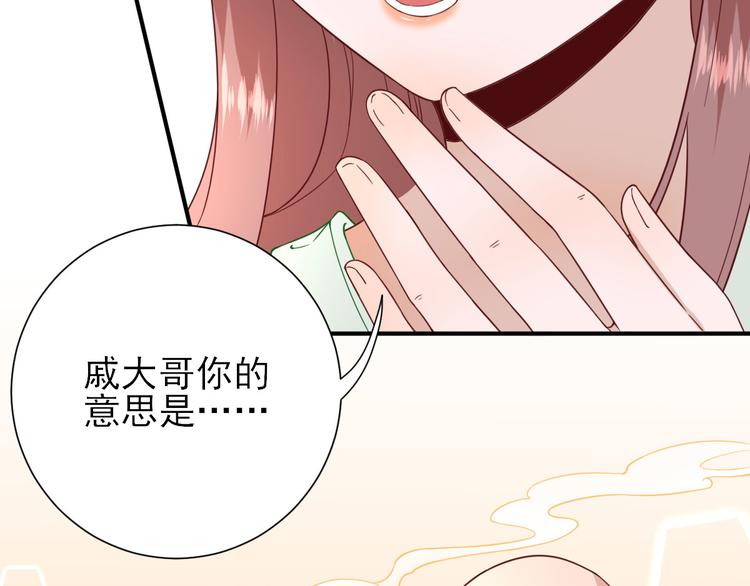 第31话  出谋划策63
