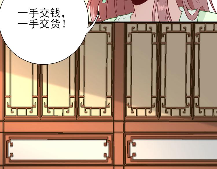 第31话  出谋划策8