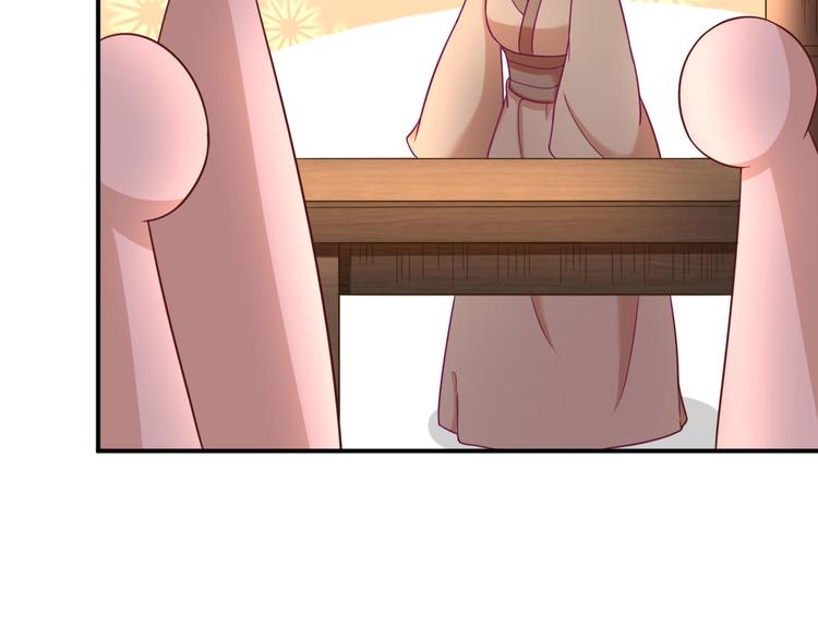 第31话  出谋划策88