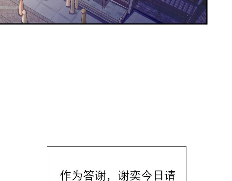 第31话  出谋划策91