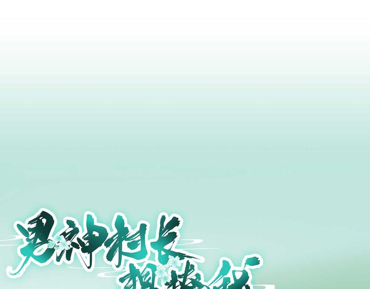第38话  表明心意0