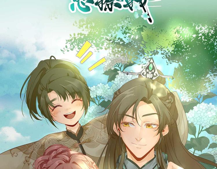 第38话  表明心意1