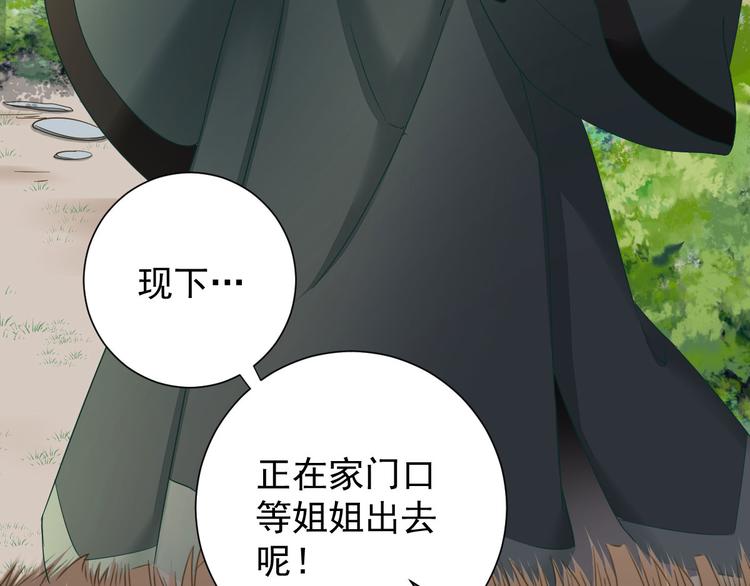 第38话  表明心意107
