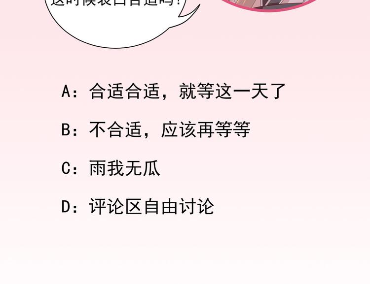 第38话  表明心意113