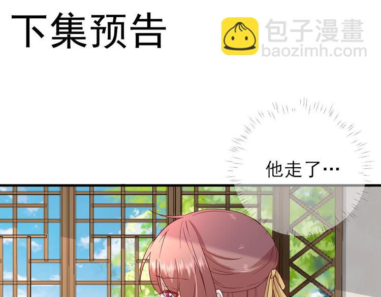 第38话  表明心意114