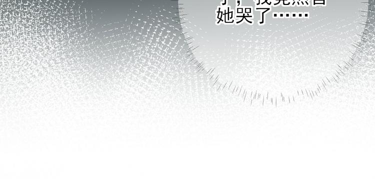 第38话  表明心意13