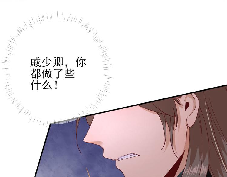 第38话  表明心意14