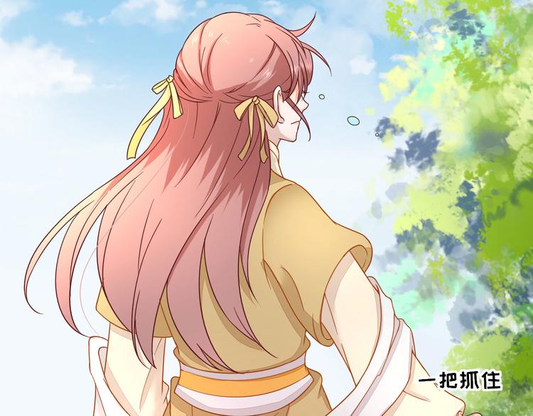第38话  表明心意17