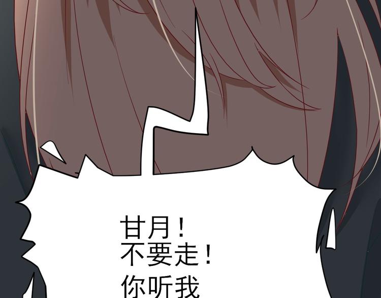 第38话  表明心意20