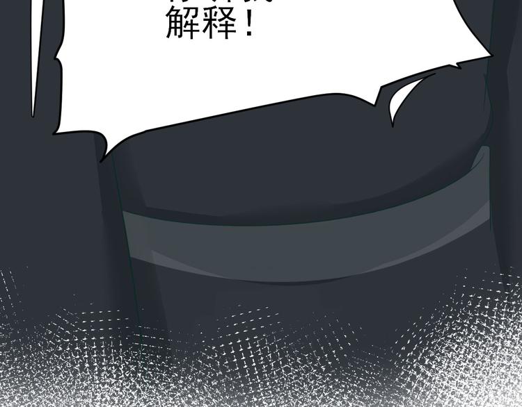 第38话  表明心意21