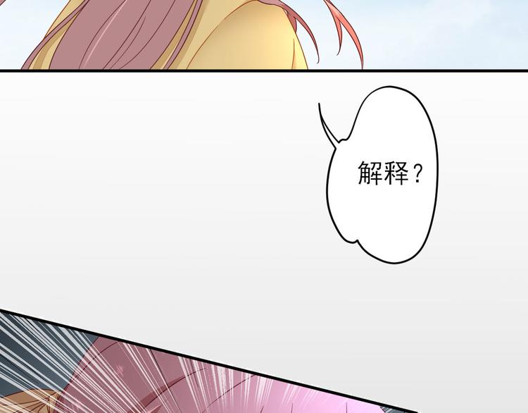 第38话  表明心意24