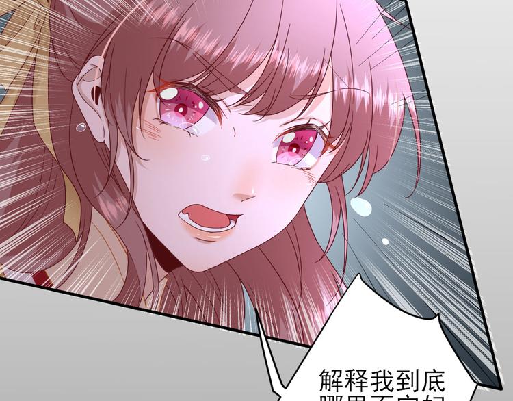 第38话  表明心意25