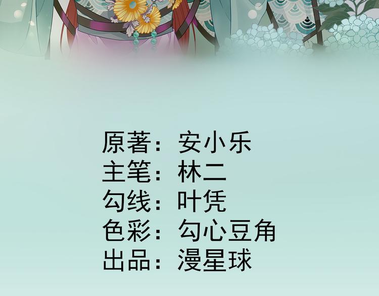 第38话  表明心意3