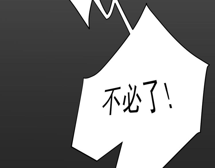 第38话  表明心意30