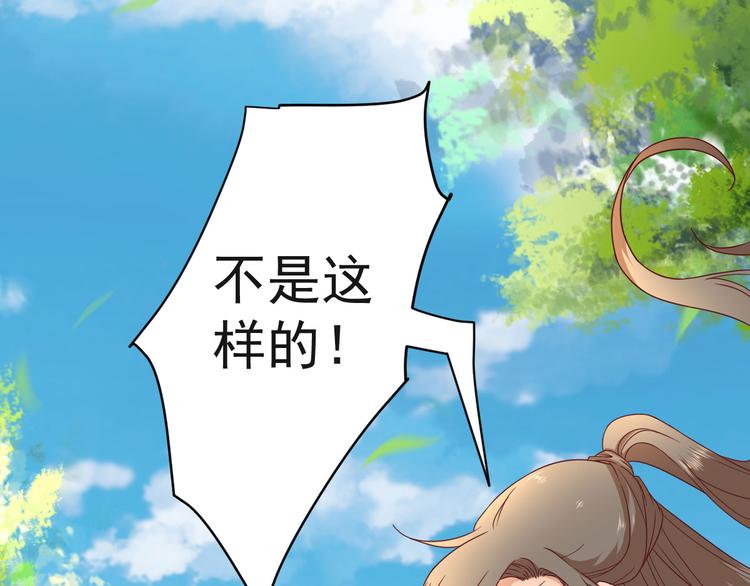 第38话  表明心意33