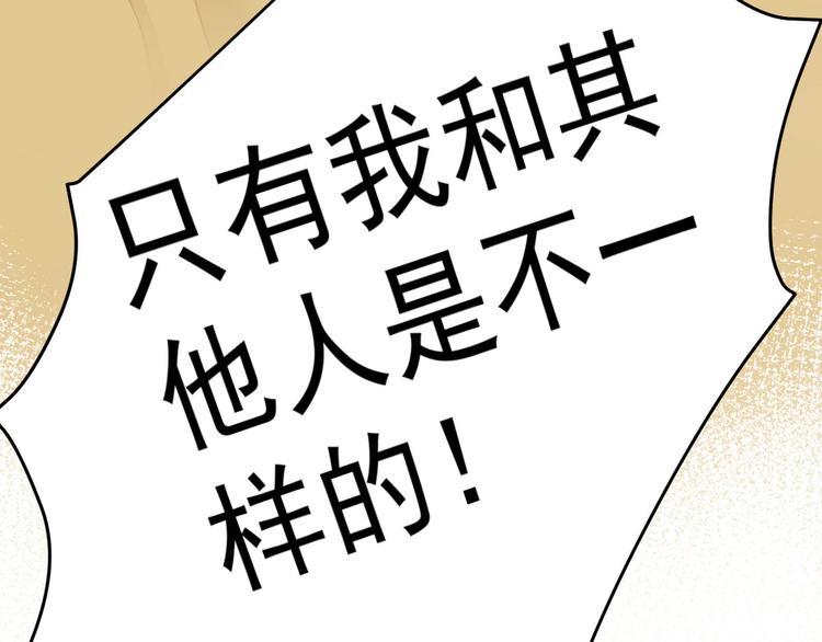 第38话  表明心意38
