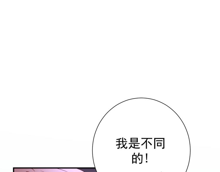 第38话  表明心意41
