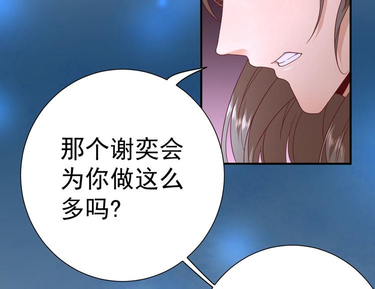 第38话  表明心意43