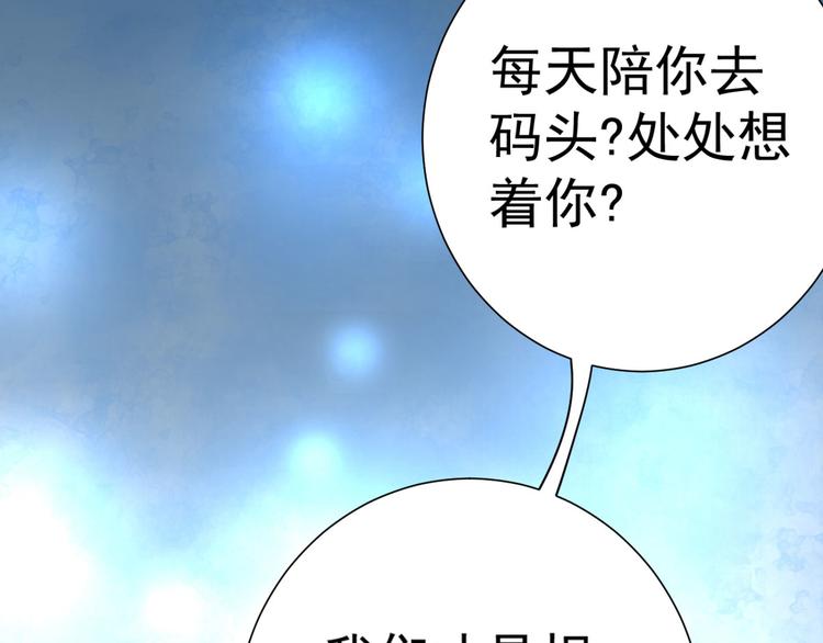 第38话  表明心意44