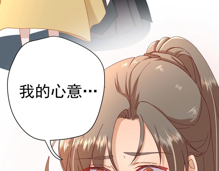 第38话  表明心意47